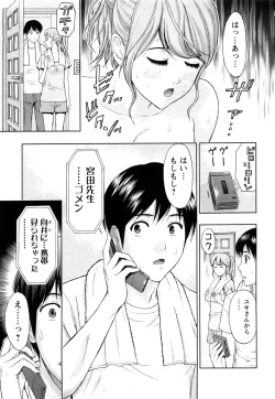 Page 113 of Love Diet