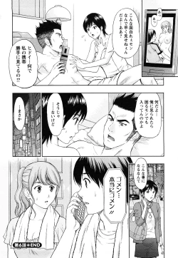 Page 114 of Love Diet