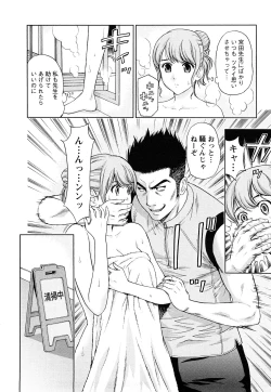 Page 118 of Love Diet