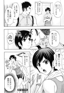 Page 132 of Love Diet