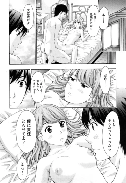 Page 176 of Love Diet