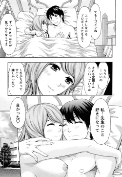 Page 185 of Love Diet