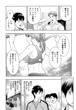 Page 29 of Love Diet