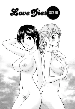 Page 45 of Love Diet