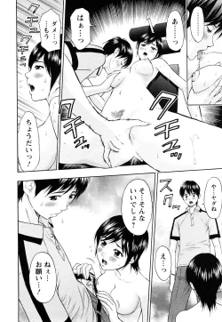 Page 52 of Love Diet