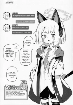 Page 14 of Kivotos Kozukuri Katsudou Houkokusho