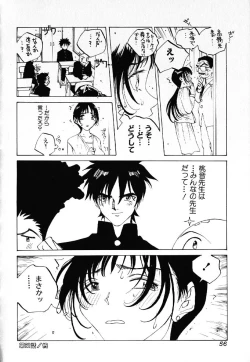 Page 55 of MOMONE IV