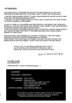 Page 46 of Kimi ni Naru interlude chaptersEnglish]