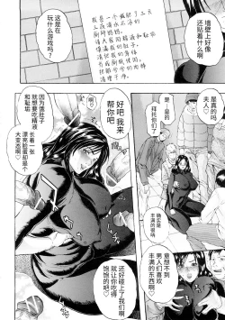 Page 28 of 天然交母 てんねんこうぼ