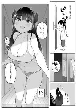 Page 24 of Mijika na Onee-san ga Succubus datta node Sakusei sareru Ohanashi
