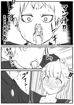 Page 5 of Seishun Onanii