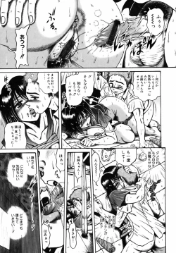 Page 104 of Ekika Mousou - Liquidized delusion