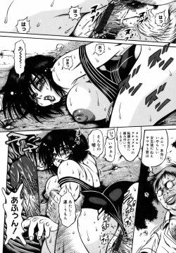 Page 123 of Ekika Mousou - Liquidized delusion