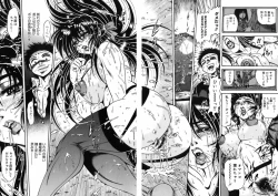 Page 167 of Ekika Mousou - Liquidized delusion