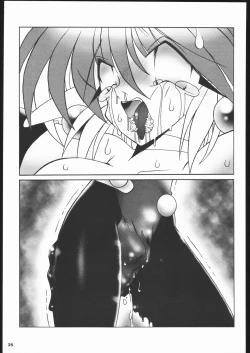 Page 24 of Dorei Shimai X