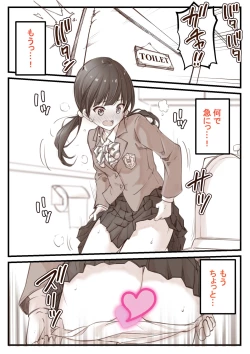 Page 1 of Beni O Gaman Shite Kitaku Shite Kita JK-chan