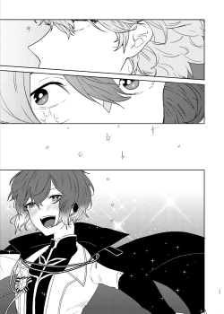 Page 17 of Utsukushii Hito