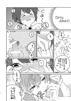 Page 10 of Rain Over Me