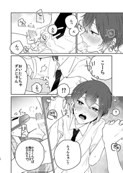 Page 14 of Rain Over Me