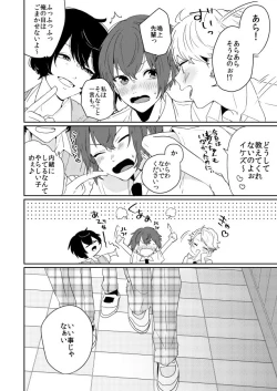 Page 3 of Closer to the dream