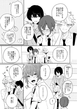 Page 4 of Closer to the dream