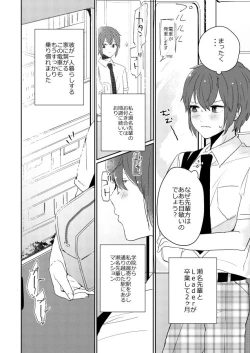 Page 5 of Closer to the dream