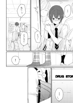 Page 9 of Closer to the dream