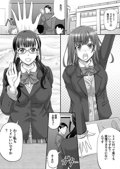 Download B Guruupu Komisshon Kanryou