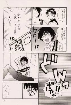 Page 11 of Water Melon