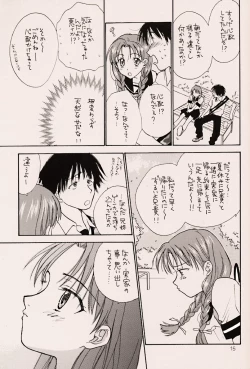 Page 14 of Water Melon