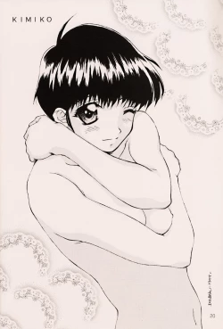 Page 19 of Water Melon