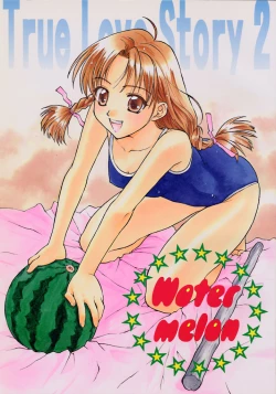 Page 1 of Water Melon