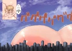 Page 10 of Taniguchi-san 32