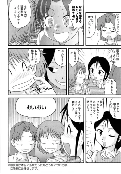 Page 85 of Shounen Teikoku - The Boys' Empire