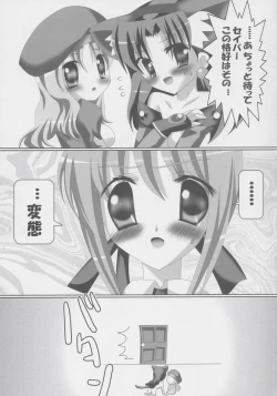 Page 20 of TIGER GYM