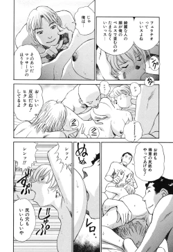 Page 103 of Senjoteki Kazoku