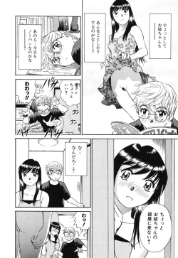 Page 115 of Senjoteki Kazoku