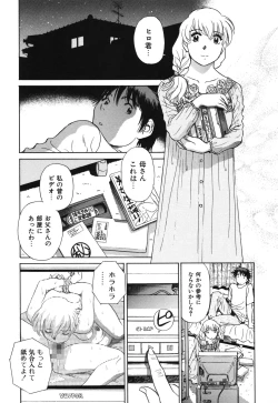 Page 176 of Senjoteki Kazoku