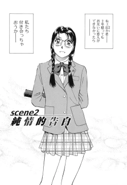 Page 30 of Senjoteki Kazoku