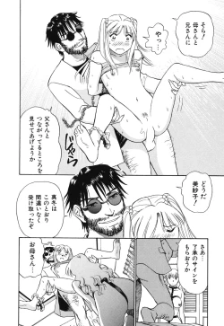 Page 65 of Senjoteki Kazoku