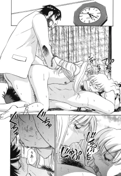 Page 67 of Senjoteki Kazoku