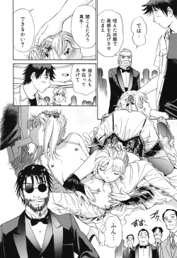 Page 85 of Senjoteki Kazoku