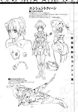 Page 185 of Cerberum no Hitsugi Haitoku no Hanmegami - The Coffin of Cerebrum Immoral Demivenus