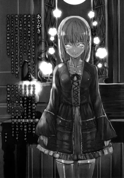 Page 188 of Cerberum no Hitsugi Haitoku no Hanmegami - The Coffin of Cerebrum Immoral Demivenus