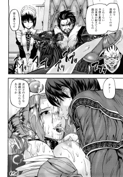 Page 49 of Cerberum no Hitsugi Haitoku no Hanmegami - The Coffin of Cerebrum Immoral Demivenus