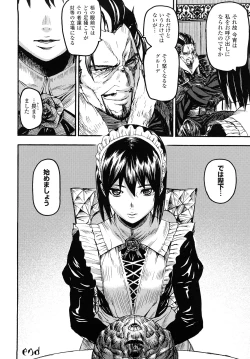 Page 59 of Cerberum no Hitsugi Haitoku no Hanmegami - The Coffin of Cerebrum Immoral Demivenus