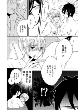 Page 9 of Kunihiro no, junyuu no jikanda zo