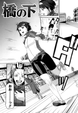 Page 150 of Mousou Plus