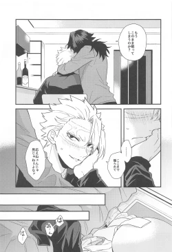 Page 16 of "Asa made"