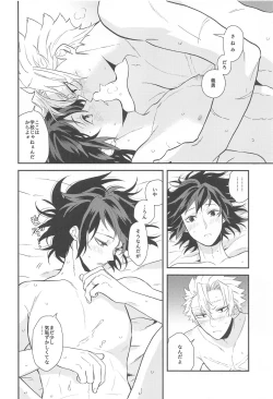 Page 19 of "Asa made"